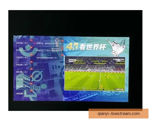 畅享世界杯激情,实时竞猜互动体验全新玩法指南 畅享世界杯激情,实时竞猜互动体验全新玩法指南