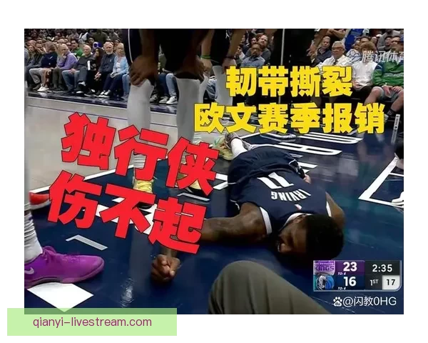 奇才官方确认乔治左肘韧带撕裂本赛季将无缘比赛